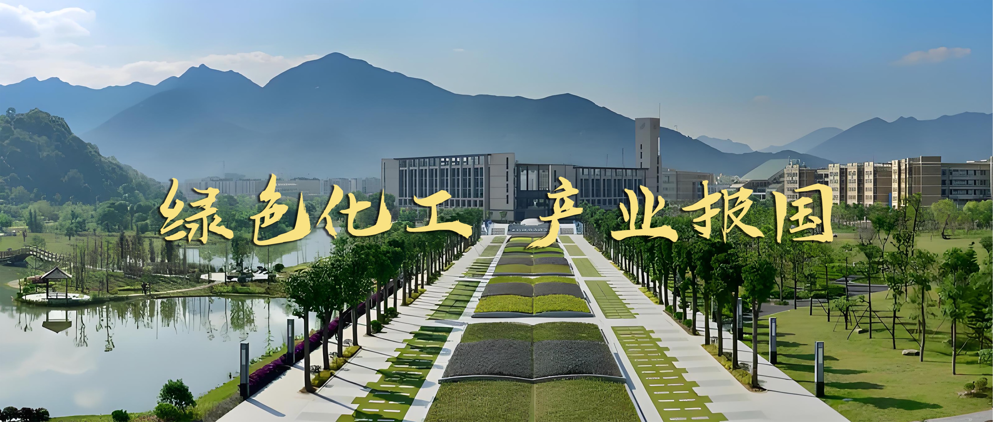  苏畅
2025年招生宣传片重磅发布