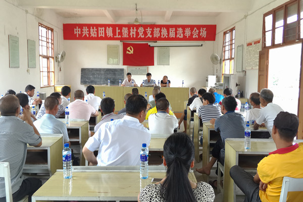 连城队7月24日简报6