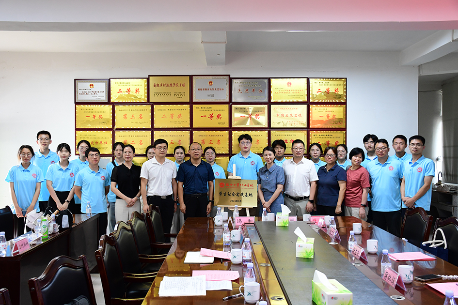 4 苏畅
社会实践基地落户朋口化工园区.JPG