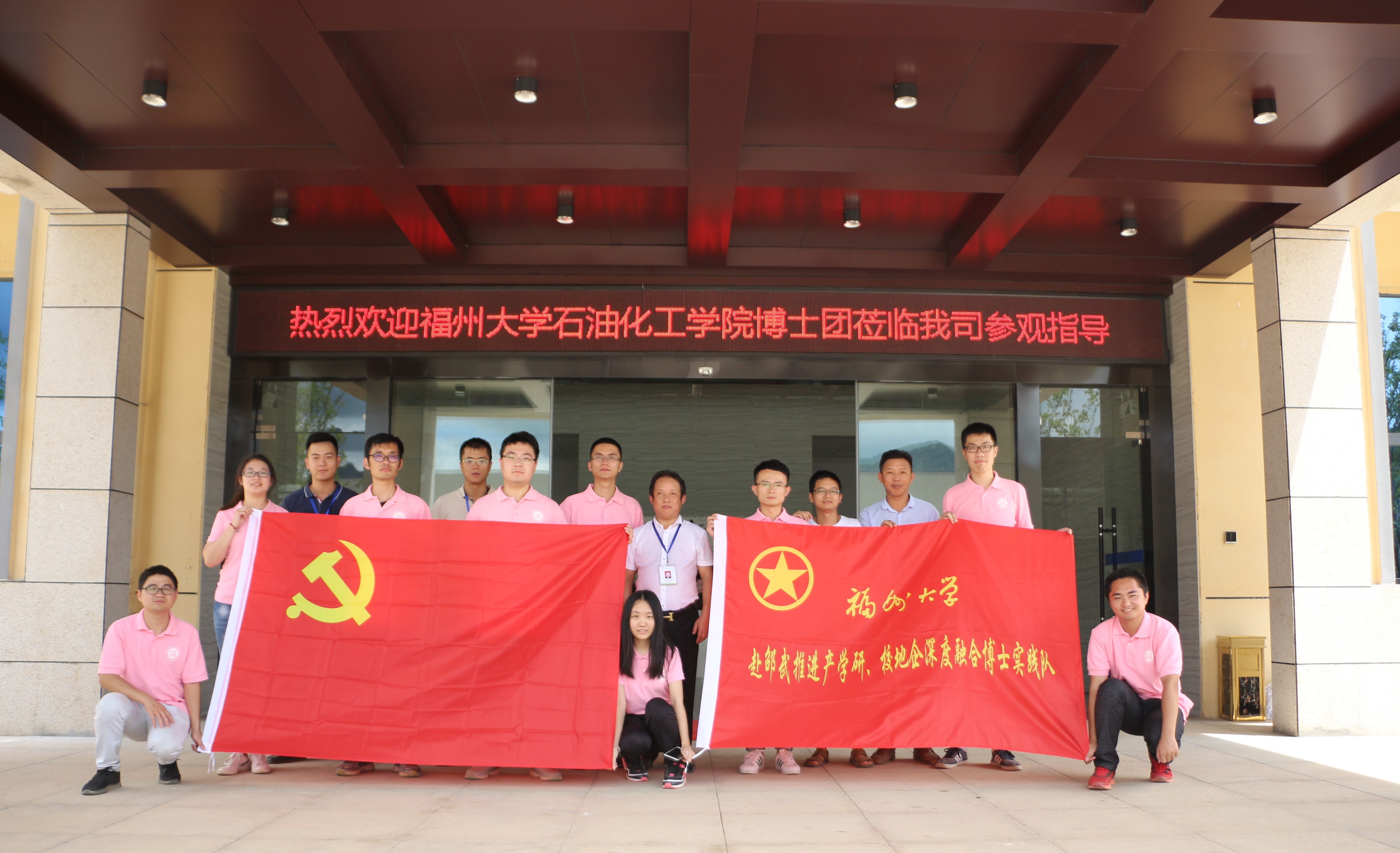 博士队第二天2 博士队第二天2