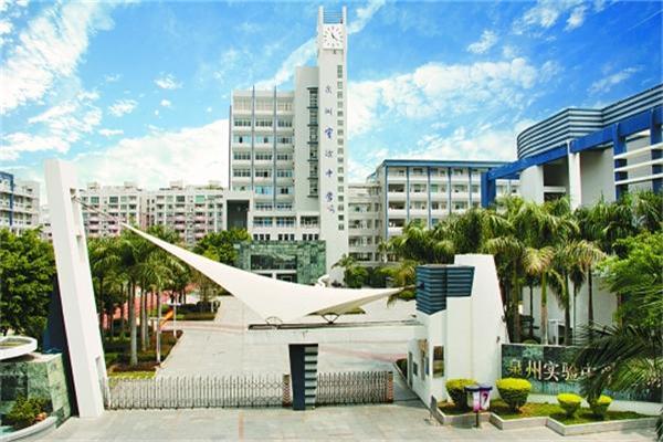 母校行之泉州实验中学 (1)